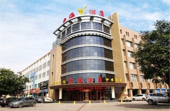 dawukou yunhai hotel