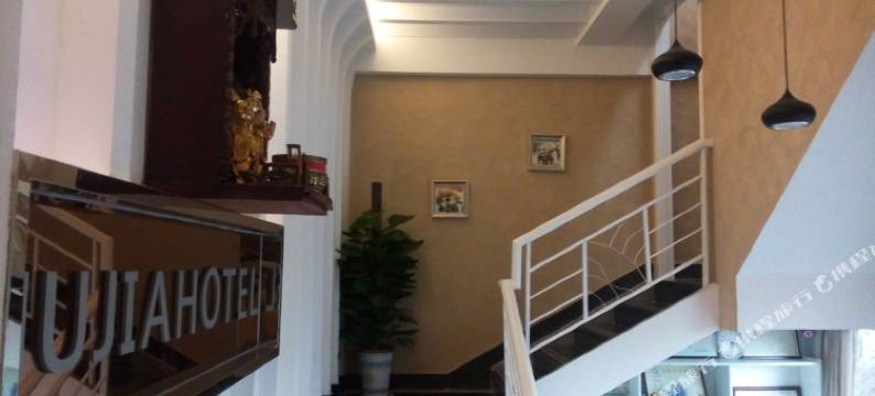 九九聚家商务宾馆(南京站红山动物园店)图片