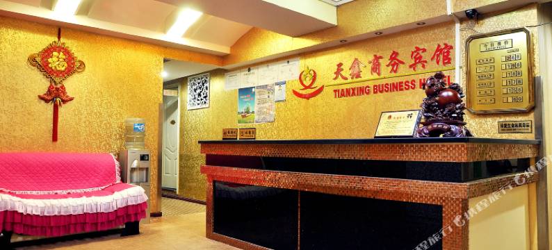 武汉天鑫宾馆(光谷广场地铁站店)图片