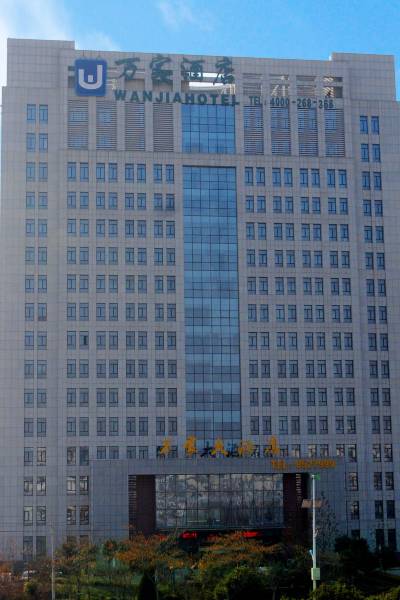 巨野万家大酒店图片