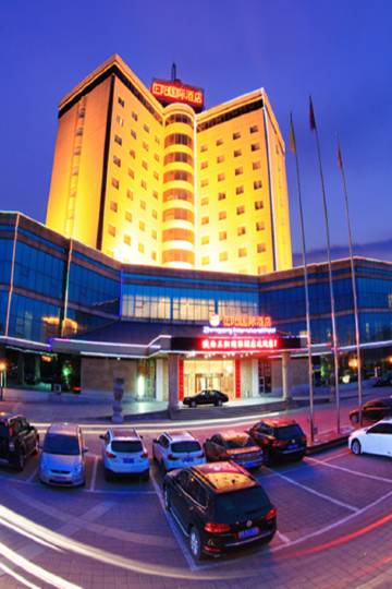 铜川正阳国际酒店图片