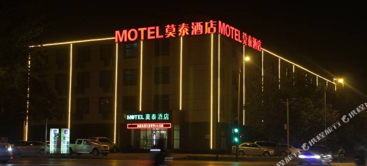 莫泰酒店(廊坊高铁站新朝阳购物中心店)图片