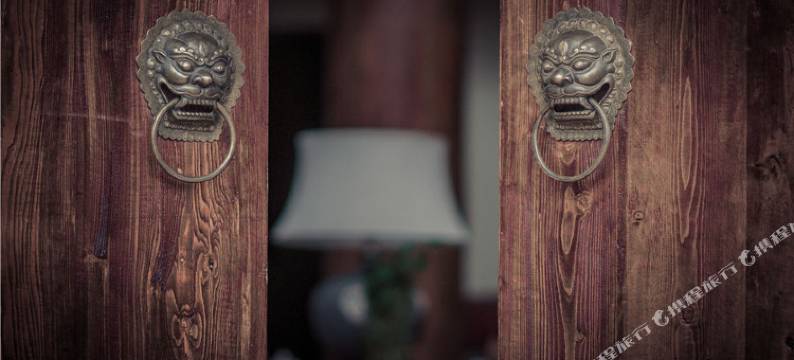 香格里拉慕博酒店(独克宗古城店)图片