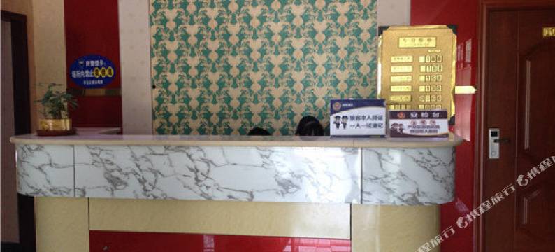 北京满盈客快捷宾馆(平谷北大市场店)图片