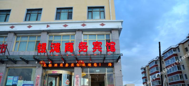 海晏银滩商务宾馆图片