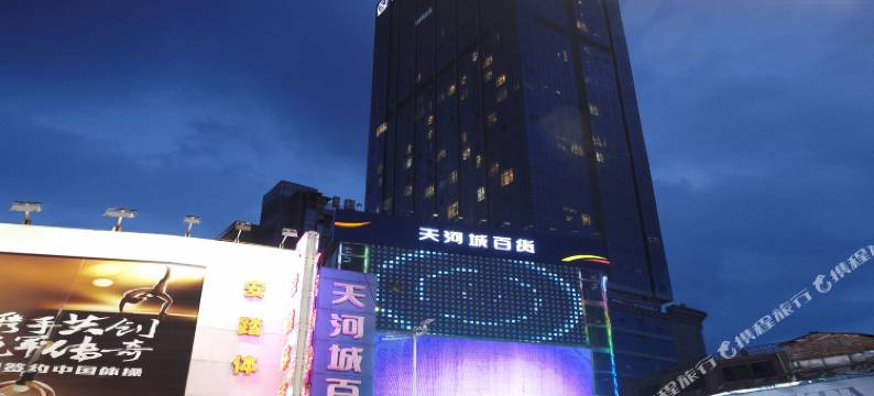 阳光·美夜公寓(广州北京路金润铂宫店)图片