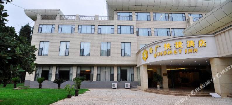 昆明德鲁克酒店图片