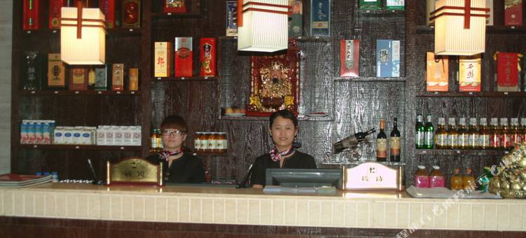 合阳芙蓉大酒店图片
