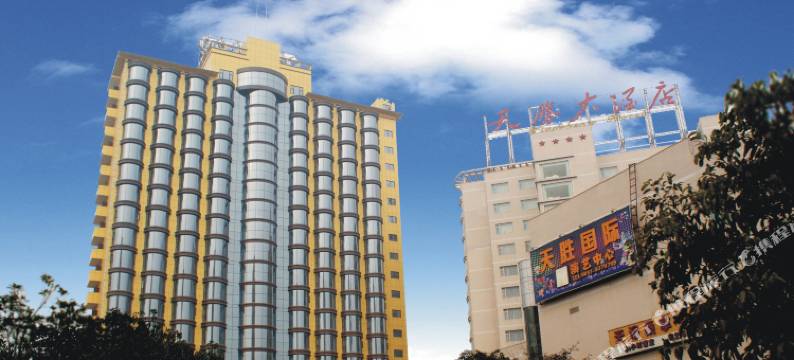 营山天胜大酒店图片