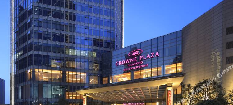 绍兴世茂皇冠假日酒店图片