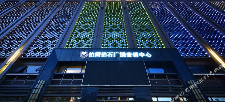 龙里伯爵钻石酒店图片