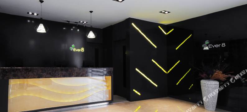 新村Ever8酒店式公寓(Ever8 Serviced Residence)图片