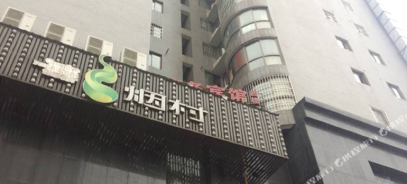 长沙蓉城宾馆(五一广场天心阁店)图片