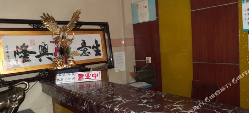 江阴金都招待所图片