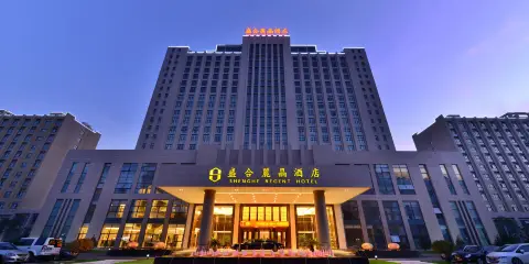 長葛盛合麗晶酒店