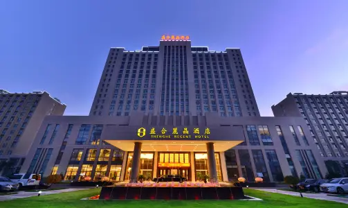 長葛盛合麗晶酒店