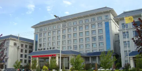 高台宇陽國際大酒店