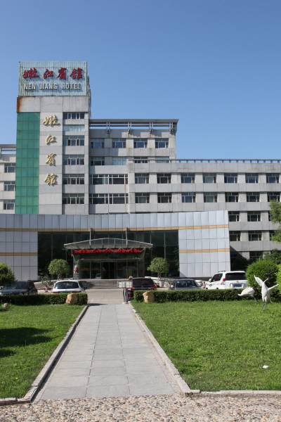 齐齐哈尔嫩江宾馆图片