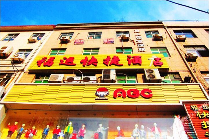 地址(位置,怎么去,怎么走):  陕西省西安市雁塔区电子正街北山门车站