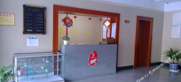 南京途安酒店图片