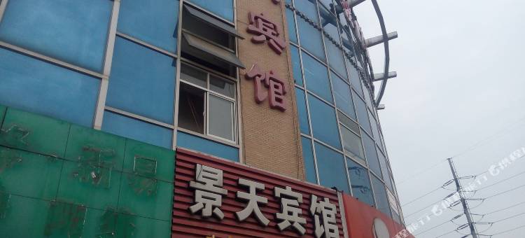 南京景天宾馆(龙眠大道地铁站店)图片