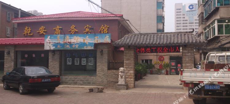 抚顺乾安商务宾馆图片