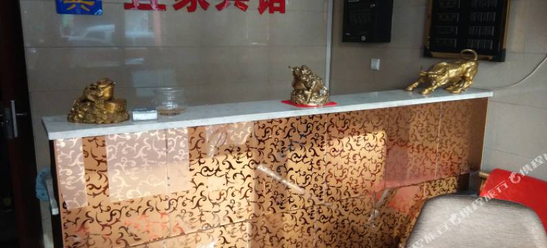 沈阳宜家宾馆(铁西万达店)图片