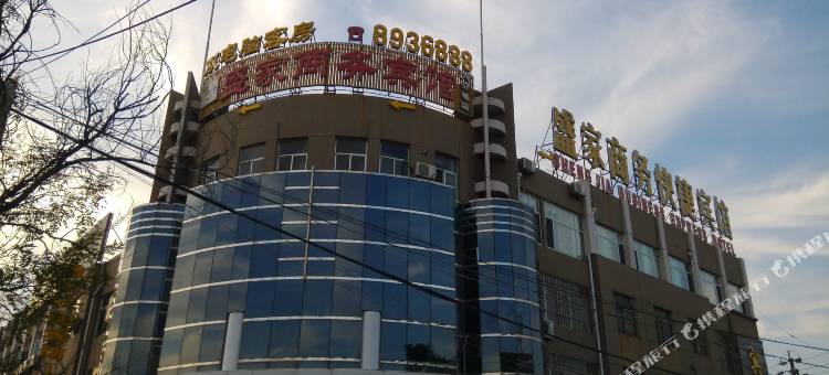 东营盛家商务宾馆图片