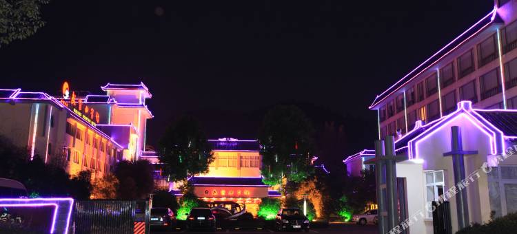 武当山宾馆图片