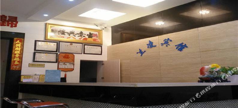 霞浦兰凌宾馆图片