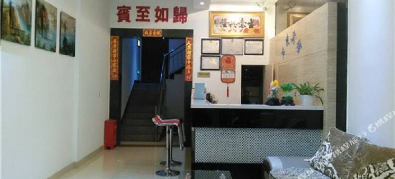 霞浦兰凌宾馆图片