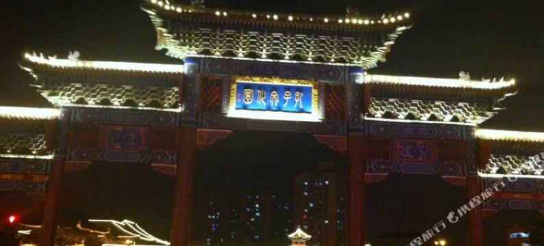 长春欢乐迪主题宾馆图片