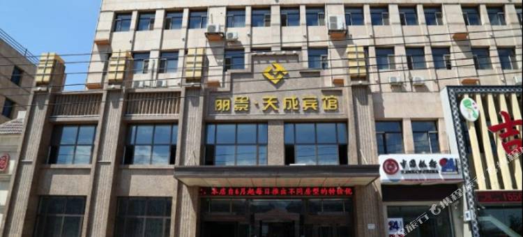 长春丽景天成宾馆图片