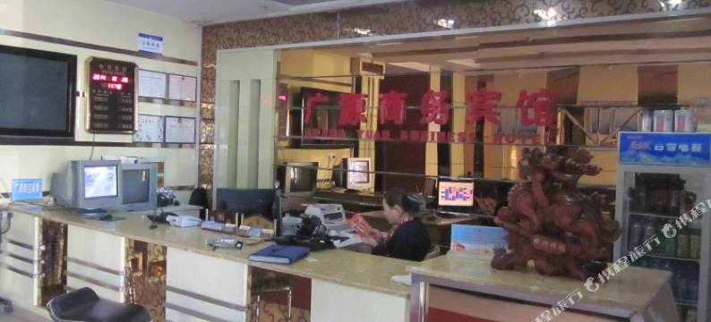 金昌广源商务宾馆图片