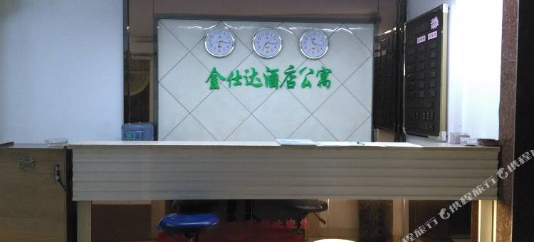 南宁金仕达酒店公寓(秀厢地铁站广西大学店)图片
