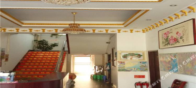 乐亭驿家宾馆图片