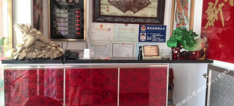 沈阳新竹商务宾馆图片