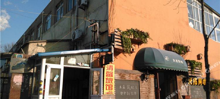 青岛清馨旅馆图片