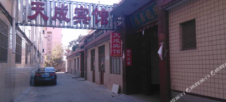 寿光天成宾馆图片