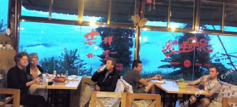 元阳路晟阳光客栈图片