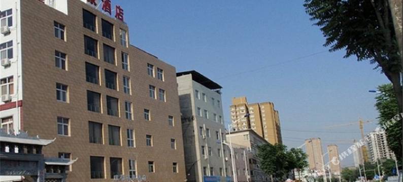 西安义豪商务酒店(长安广场地铁站店)图片