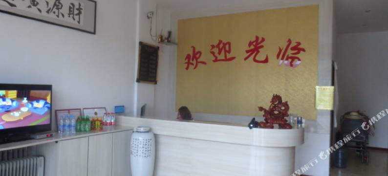 定西西金来快捷宾馆图片