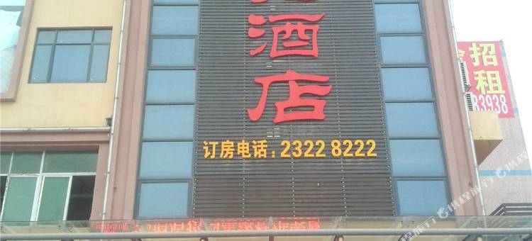 深圳金光亮酒店图片