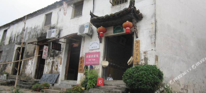 查济许溪农家乐图片