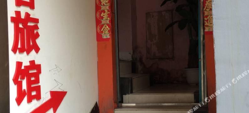 武汉泰合旅馆(二七小路地铁站店)图片