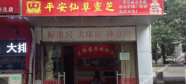 无锡东郡客房图片