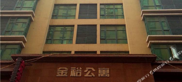 石家庄1+1公寓图片