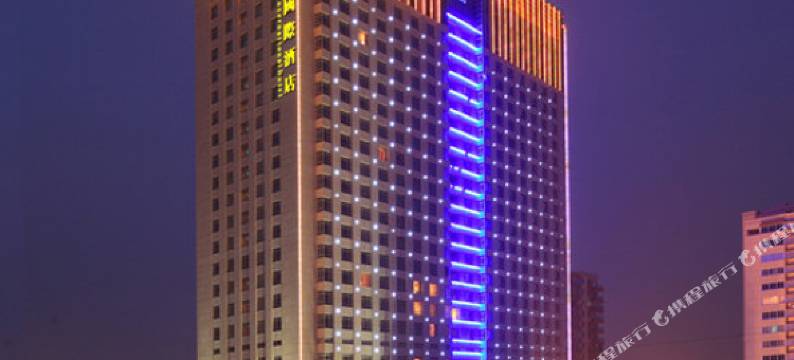 临海双鸽和平国际酒店东楼图片