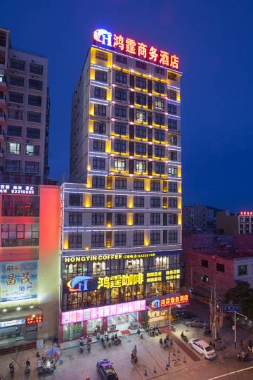 陵水鸿霆商务酒店