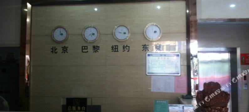 涡阳鑫港湾酒店图片